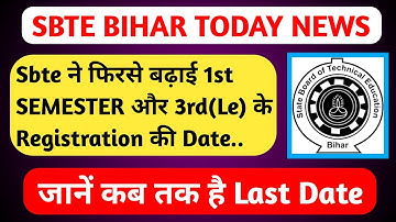 Sbte ने फिरसे बढ़ाई 1st SEMESTER और 3rd(Le) के Registration की Date || जानें Final Date