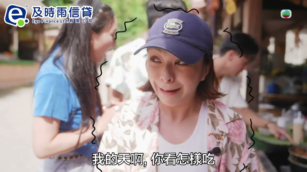 約埋班Friend去旅行 ｜小蟲蟲又嚟啦！JW、陳瀅雞飛狗走 ！ ｜周嘉洛｜陳瀅｜朱敏瀚｜JW王灝兒