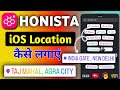 Honista iOS Location | Honista iPhone Location Settings | iOS Location Settings In Honista