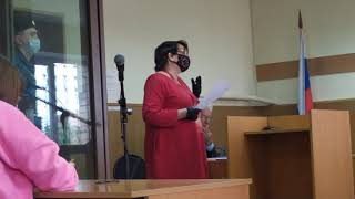 Речь Юлии Галяминой на суде в Великом Новгороде.