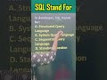 SQL Ka Full Form Kya Hai? 🤯 | 99% Log Nahi Jaante! #SQL |#gkquestions #computereducation #shortsfeed