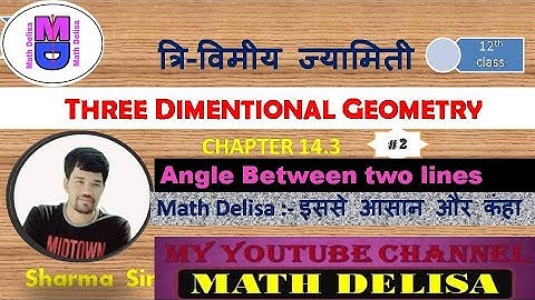 three dimensional geometry 12th class rbse| three dimensional geometry 14.3 class 12th rbse in hindi