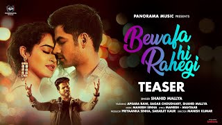 Bewafa Hi Rahegi - Teaser | Shahid Mallya | Song Releasing on 27th September