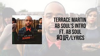 Terrace Martin - Ab Soul's Intro ft. Ab Soul(Lyrics)(和訳)