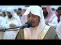 Quran Recitation Really Beautiful Amazing Crying | Soft Recitation by Salah Al Musally
