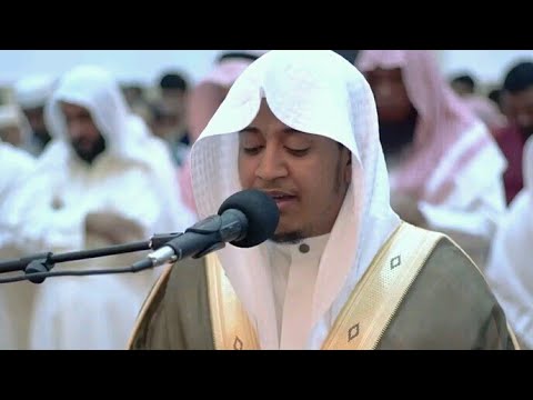 Quran Recitation Really