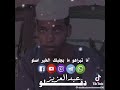 البعمل تقيل سمعها