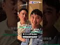 恭喜阿翰通過日檢N1|阿翰的日語發音|謝謝加油打氣| 抓尼先生