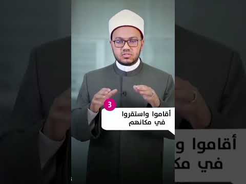 معنى قاموا في قوله تعالى وإذا أظلم عليهم قاموا معاني كلمات القرآن الكريم تفسير القرآن