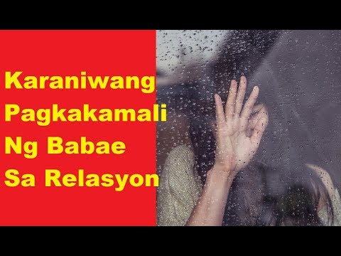 Video: Mga Pagkakamali Sa Relasyon