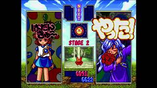 PSアーカイブソフトをおためしプレイ #6 [PS] ぷよぷよ SUN決定盤