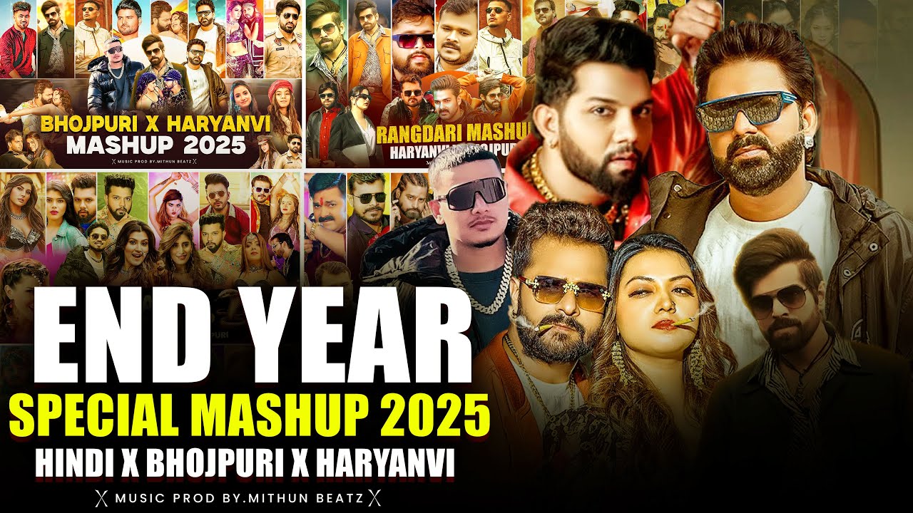 HINDI X BHOJPURI X HARYANVI MEGA MASHUP | End Year Mega Mashup | Bhojpuri Mega Mashup 2026