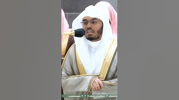 صلاة العشاء 29 ذي الحجة لفضيلة الشيخ أ.د ياسر الدوسري من سورة القيامة #اللهم_صل_وسلم_على_نبينا_محمد