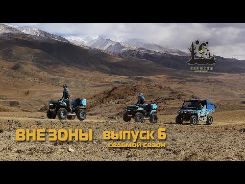 ВНЕ ЗОНЫ Тавдинские