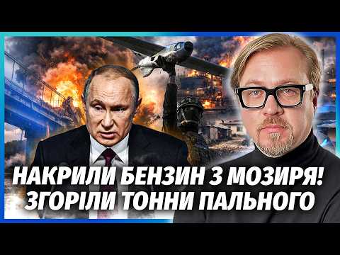 ❗️ТАКИЙ УДАР ВПЕРШЕ! ЗСУ ПІДІРВАЛИ МОСТИ ДО БІЛОРУСІ. В Сибіру КАТАСТРОФА. Росіяни БЕЗ КАНАЛІЗАЦІЇ