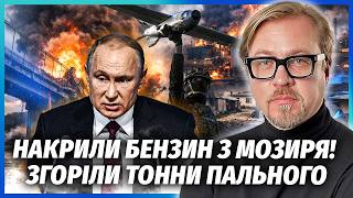 ❗️ТАКИЙ УДАР ВПЕРШЕ! ЗСУ ПІДІРВАЛИ МОСТИ ДО БІЛОРУСІ. В Сибіру КАТАСТРОФА. Росіяни БЕЗ КАНАЛІЗАЦІЇ