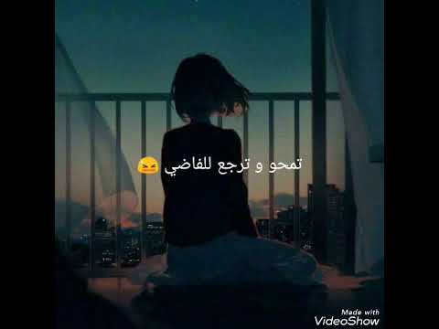 يا ريت تصير الذكرى