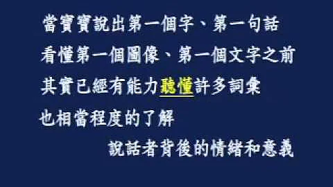 多看电视对幼儿脑部的危害 - 天天要闻