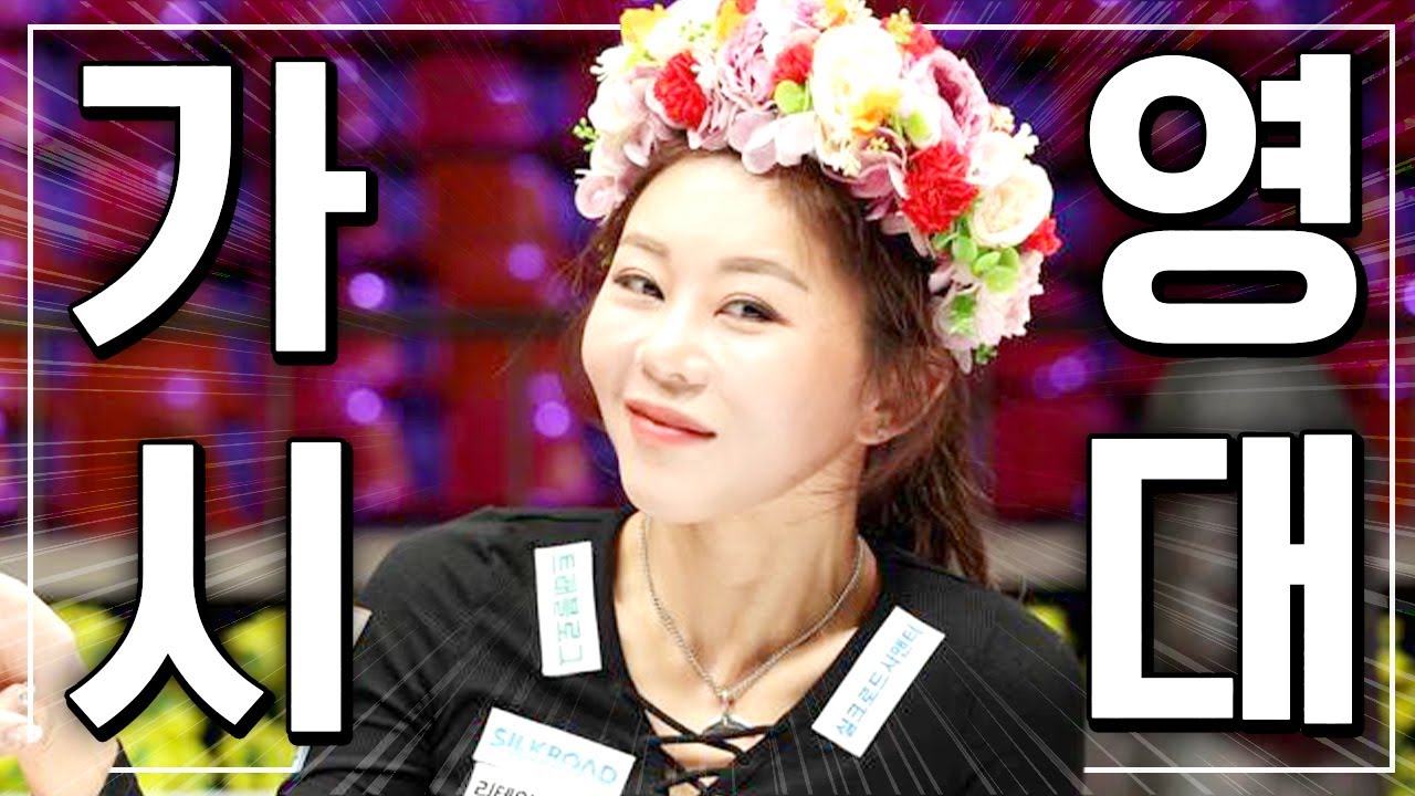 '상금 6억 돌파' 왕중왕전 제패한 김가영 활약상｜명장면｜SK렌터카 LPBA월드챔피언십 2024-25