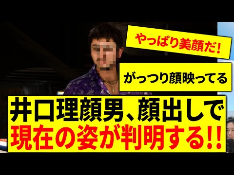 【㊗️龍が如く８外伝発売発表】ヤクザが超苦手な某男に『プレイで号泣した人が続出したゲーム』をやってもらった【龍が如く８】神の寵めた愛され春日一番とトミザワ＝King Gnu井口 ネタバレあり ＃ ３３