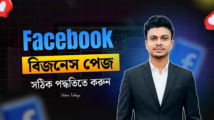 How to Create a Facebook Business Page Step by Step (2025 Tutorial) | Full Setup + Branding Tips