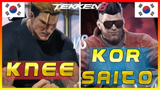 Tekken 8 🔥 Knee (Rank #4 Bryan) Vs Kor Saito (Paul) 🔥 Ranked Matches