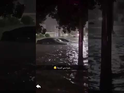 أمطار غزيرة السيول تداهم حي البديعة في عنيزة القصيم السعودية