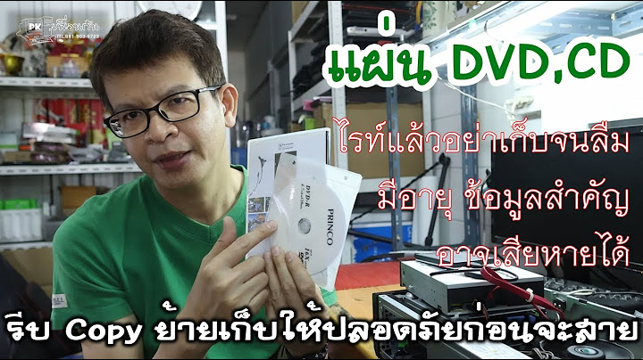 Dvd-r และ dvd-rw ม ความจ ส งส ดเท าใด