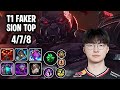 T1 Faker Sion Top VS Anivia SoloQ Replay 20260410