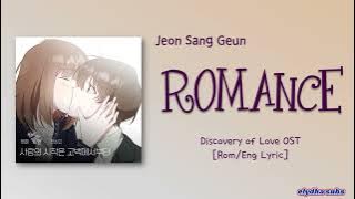 Jeon Sang Geun - Romance (사랑의 시작은 고백에서부터) (Discovery of Love OST) [Color_Coded_Rom|Eng Lyrics]