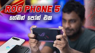 ROG Phone 5 Gaming Phone in Sri Lanka screenshot 4