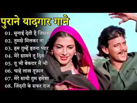 OLD IS GOLD   सदाबहार पुराने गाने   Old Hindi Romantic Songs   Evergreen Bollywood Songs   JUKEBOX36