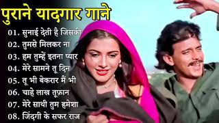 OLD IS GOLD   सदाबहार पुराने गाने   Old Hindi Romantic Songs   Evergreen Bollywood Songs   JUKEBOX36