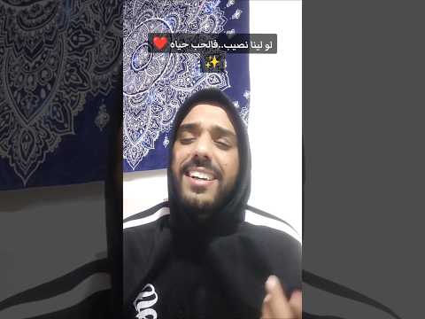 قصر بعيد قصر بعيد تامر عاشور    اكسبلور ترند