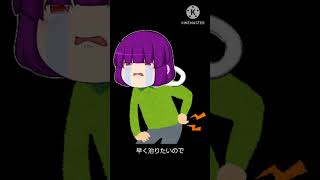 【ゆっくりボイス】フリーザが腰痛になりました!( ;∀;)