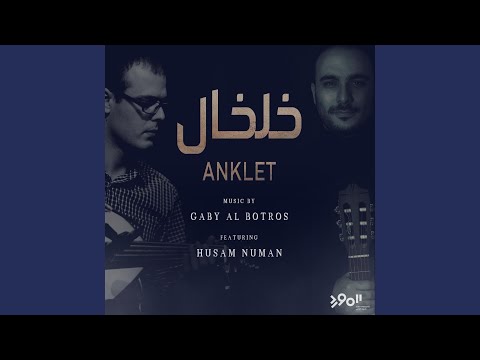 Khadaau Fuadi Feat Husam Numan