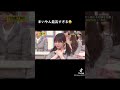 #白石麻衣 #まいやん #乃木坂46 の動画、YouTube動画。