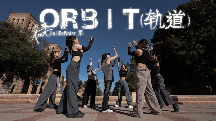 [DANCE IN PUBLIC - ONE TAKE] THE 8 - ‘Orbit (轨道) (feat. JinJiBeWater_隼)' | Dance Cover by HUSH LA