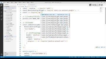 《Webpack教程(从入门到精通)》 1·18  生产环境基本配置
