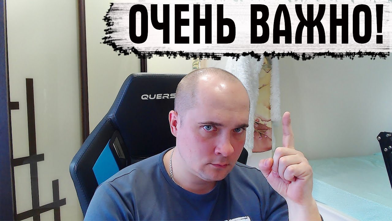 ОБРАЩЕНИЕ К ТАНКИСТАМ - ЭТО ВАЖНО! НА СЛУЧАЙ ОТКЛЮЧЕНИЕ ЮТУБА ...