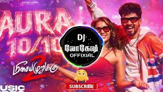  Aura 1010 Dj Remix Song  Dj lokesh offixial  Insta Trending viral djlokesh 
