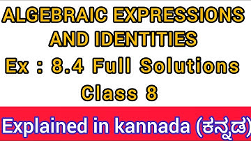 ex 8.4 class 8 algebraic expressions | ex 8.4 class 8th maths | ex 8.4 class 8 maths