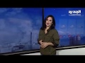 نشرة الطقس المسائية 05-03-2020 مع دارين شاهين