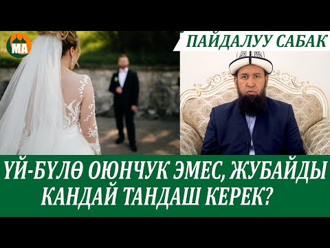 Video: Сабвуферди кантип оңдоо керек