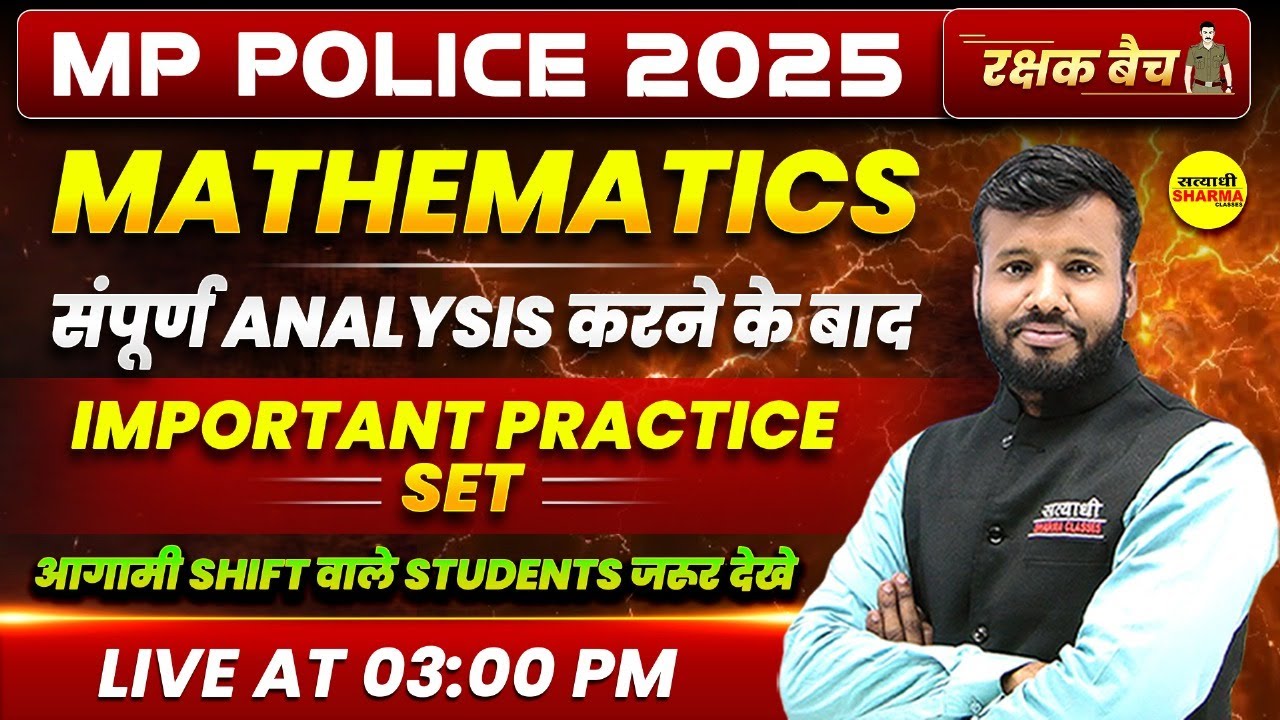 MATHEMATICS ANALYSIS, MATHS, MP POLICE CONSTABLE 2025, MP POLICE , MP ...