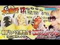 韓国『クァベギ』（ねじり揚げドーナツ）専門店❣️セロウンキッチン❣️インスタ映えにも最高❤️（비틀림 튀김 도넛 전문점）韓国スイーツ