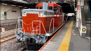 【水戸常駐機交換(返却)】国鉄DE10形1603号機が単機で何も鳴らさずに大宮駅11番線を発車するシーン(単8931レ)2023.9.10