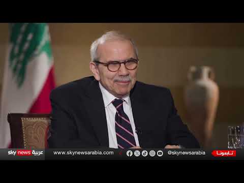 لبنان: رئيس الوزراء سلام يتحدث عن إصلاح الطائف وتحديات الحكم