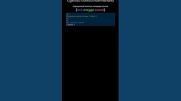 Заполнить массив чётными #программирование #python #алгоритмы #питон