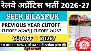 SECR BILASPUR APPRENTICE PREVIOUS YEAR CUTOFF|| SECR BILASPUR APPRENTICE EXPECTED CUTOFF 2026?